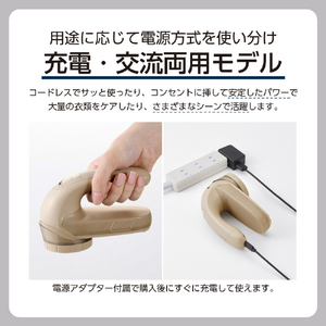 テスコム 毛玉クリーナー 毛だまトレタ ハイブリッドタイプ ベージュ TKD70A-C-イメージ4