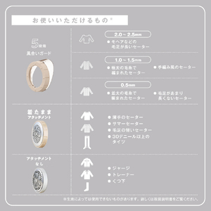 テスコム 毛玉クリーナー 毛だまトレタ ハイブリッドタイプ ベージュ TKD70A-C-イメージ8