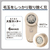 テスコム 毛玉クリーナー 毛だまトレタ ハイブリッドタイプ ベージュ TKD70A-C-イメージ5