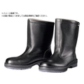 DONKEL/安全靴 半長靴 ゴム二層底 R206-280 FCB030D-3904676