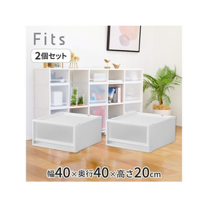 天馬 Fits フィッツケース マルチ 40-40S ホワイトクリア 2個 110015834 FC609TA-110015834-イメージ2