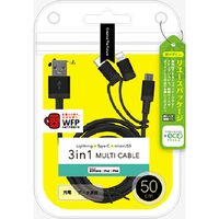 エアージェイ 3in1マルチケーブル (microUSB+Type-C+Lightning) 50cm 【+ECO】 ブラック UKJ-ELMC0.5M BK