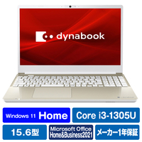 Dynabook ノートパソコン サテンゴールド P1T5XPEG