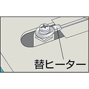白光 ヒーター 5本入 FC597GH-2237270-イメージ2