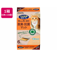 エステー ニャンとも清潔トイレ 脱臭・抗菌マット 6枚 10袋 FC915RJ