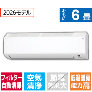 ダイキン AN226AHS-WS エアコン(6畳向け) スゴ暖Hシリーズ Hシリーズ
