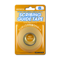 ハイキューパーツ スジボリ用ガイドテープ ワイド6ミリ x 30m巻(1個入) ｽｼﾞﾎﾞﾘｶﾞｲﾄﾞﾃ-ﾌﾟ6ﾐﾘ