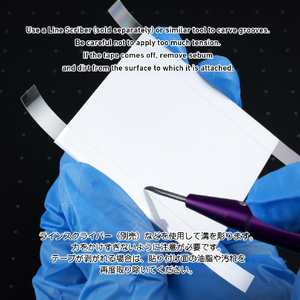 ハイキューパーツ スジボリ用ガイドテープ ワイド6ミリ x 30m巻(1個入) ｽｼﾞﾎﾞﾘｶﾞｲﾄﾞﾃ-ﾌﾟ6ﾐﾘ-イメージ3