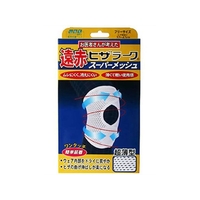 ミノウラ 山田式 遠赤ヒザラーク スーパーメッシュ フリーサイズ FCM3471