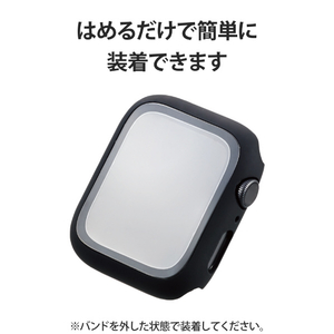 エレコム Apple Watch用フルカバーケース プレミアムガラス(44mm) ブラック AW-44CSPCGBK-イメージ8