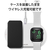 エレコム Apple Watch用フルカバーケース プレミアムガラス(44mm) ブラック AW-44CSPCGBK-イメージ6