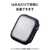エレコム Apple Watch用フルカバーケース プレミアムガラス(44mm) ブラック AW-44CSPCGBK-イメージ8