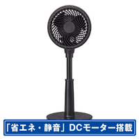 コイズミ サーキュレーター ブラック KCF1861K