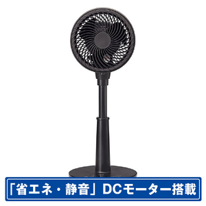 コイズミ サーキュレーター ブラック KCF1861K-イメージ1