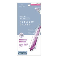 トリニティ ajouter アジュテ iPhone 17 Pro用[FLEX 3D] さらさら感持続 反射防止 複合フレームガラス AJ-IP25M3-G3-EAGBK