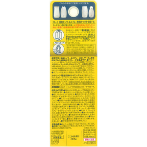 ジョンソン グレード 消臭センサー&スプレー シトラスフレッシュ 替2P FCU3510-イメージ2