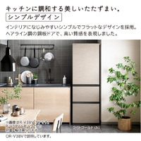 日立 RV32VN 【右開き】315L 3ドア冷蔵庫 ライトゴールド|エディオン