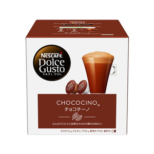 ネスレ ネスカフェ ドルチェ グスト 専用カプセル チョコチーノ 8杯分 F856045012312425-イメージ1