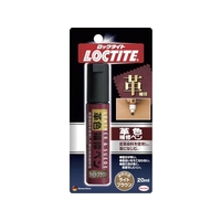 ヘンケル/LOCTITE 革色補修ペン ライトブラウン 20ml DLP-02L FC730XX-8512625