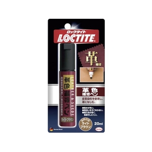 ヘンケル/LOCTITE 革色補修ペン ライトブラウン 20ml DLP-02L FC730XX-8512625-イメージ1
