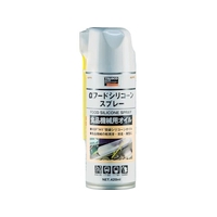 トラスコ中山 αフードシリコーンスプレー 420ml FC809FE-3291448