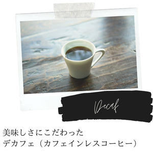 UCC DRIP POD専用カプセル カフェインレスコーヒー(12個入り) DPCL002-イメージ3