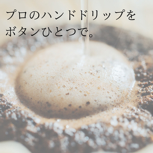 UCC DRIP POD専用カプセル カフェインレスコーヒー(12個入り) DPCL002-イメージ7