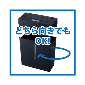 ナカバヤシ パーソナルシュレッダ ブラック HES-203BK-イメージ4