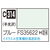 GSIクレオス Mr．カラー 飛行機模型用カラー ブルーFS35622 イスラエル砂漠迷彩色 C314ﾌﾞﾙ-FS35622N-イメージ1