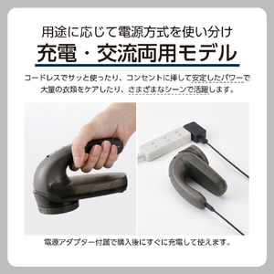 テスコム 毛玉クリーナー 毛だまトレタ ハイブリッドタイプ グレー TKD70A-H-イメージ4