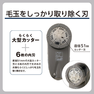 テスコム 毛玉クリーナー 毛だまトレタ ハイブリッドタイプ グレー TKD70A-H-イメージ5