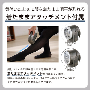 テスコム 毛玉クリーナー 毛だまトレタ ハイブリッドタイプ グレー TKD70A-H-イメージ6