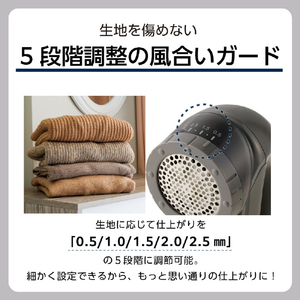 テスコム 毛玉クリーナー 毛だまトレタ ハイブリッドタイプ グレー TKD70A-H-イメージ7