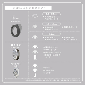 テスコム 毛玉クリーナー 毛だまトレタ ハイブリッドタイプ グレー TKD70A-H-イメージ8