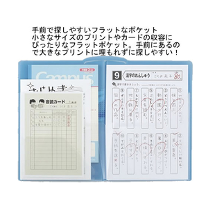 コクヨ キャンパス プリントファイル(見開きワイドポケットタイプ) イエロー FC93444-ﾌ-CS755Y-イメージ7