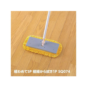 アズマ工業 極わめてワイパーF FC648PS-AZ394-イメージ3