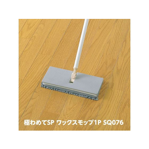 アズマ工業 極わめてワイパーF FC648PS-AZ394-イメージ5