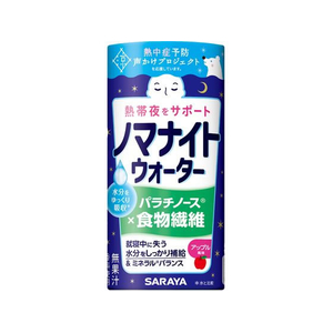サラヤ ノマナイトウォーター アップル 195mL FC638TF-イメージ1