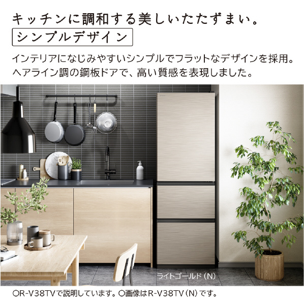 日立 【左開き】315L 3ドア冷蔵庫 ライトゴールド RV32TVLN 左開き 315L