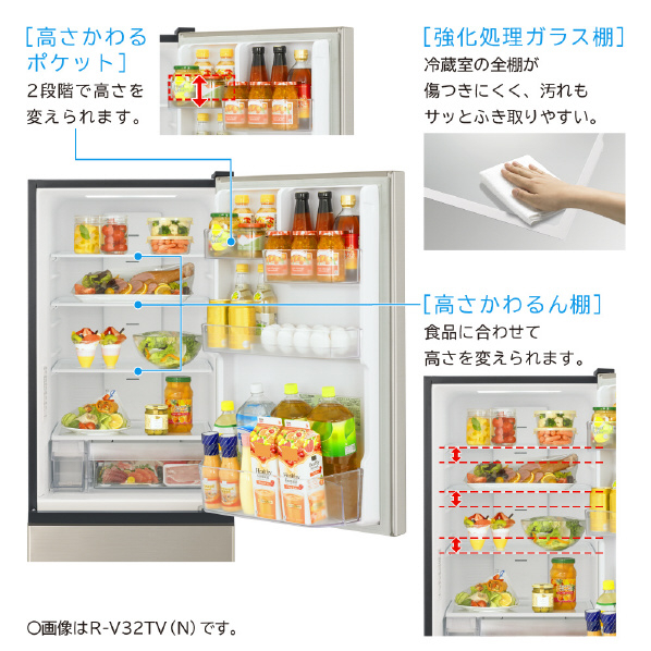 日立 【左開き】315L 3ドア冷蔵庫 ライトゴールド RV32TVLN 左開き 315L