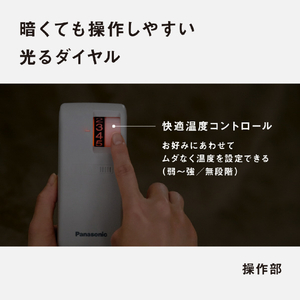 パナソニック 電気しき毛布(シングルSサイズ) グリーン DB-U13T-G-イメージ5