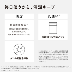 パナソニック 電気しき毛布(シングルSサイズ) グリーン DB-U13T-G-イメージ7