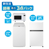 セット商品|エディオン公式通販