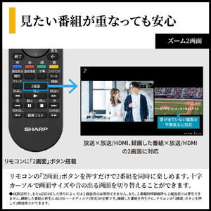 シャープ 65V型4Kチューナー内蔵4K対応液晶テレビ AQUOS 4T-C65HV1-イメージ13
