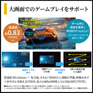 シャープ 65V型4Kチューナー内蔵4K対応液晶テレビ AQUOS 4T-C65HV1-イメージ15