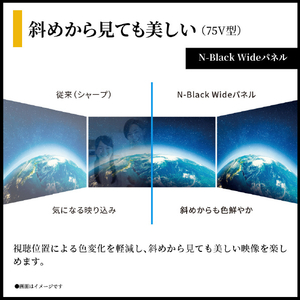シャープ 65V型4Kチューナー内蔵4K対応液晶テレビ AQUOS 4T-C65HV1-イメージ5