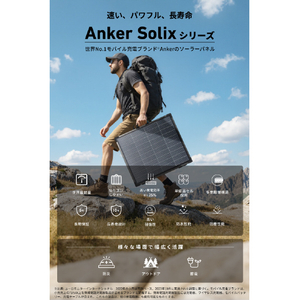 Anker Anker Solix PS200 Dual Portable Solar Panel AS320011-イメージ2