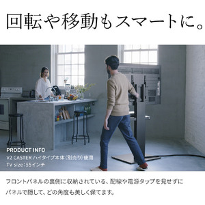 ナカムラ WALL TVスタンド V2キャスター ハイタイプ用スライド式バックパネル EQUALS・WALLシリーズ サテンホワイト WL6P76111-イメージ4