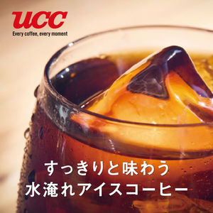 UCC 職人の珈琲 コーヒーバッグ 水淹れアイスコーヒー 250mL用 12P FCJ616L-352019-イメージ4