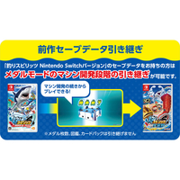 バンダイナムコエンターテインメント HACPAZ4KA 釣りスピリッツ